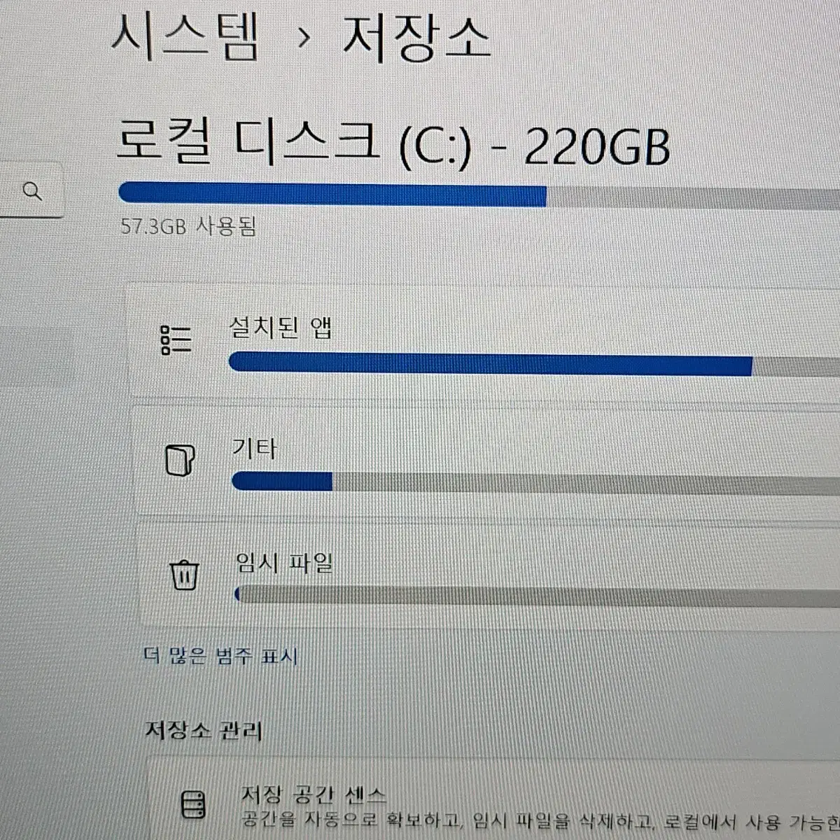 삼성 갤럭시북 플렉스2 노트북 13인치 중고 판매합니다.