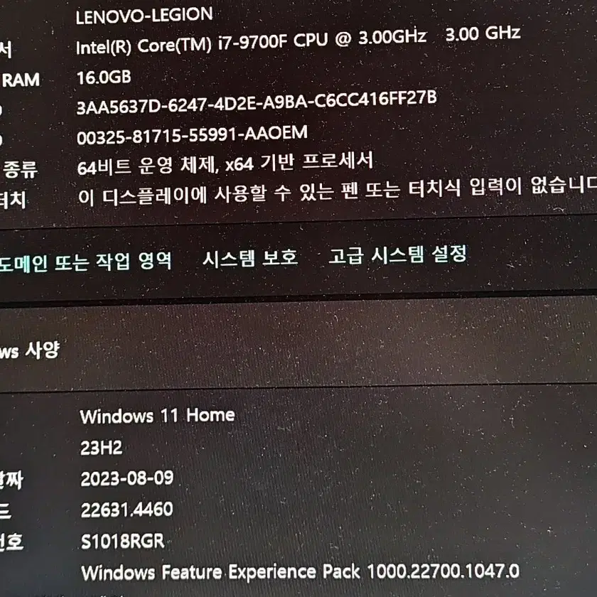 레노버 리전 컴퓨터 - i7 9700F/ GTX 1660/ 1TB