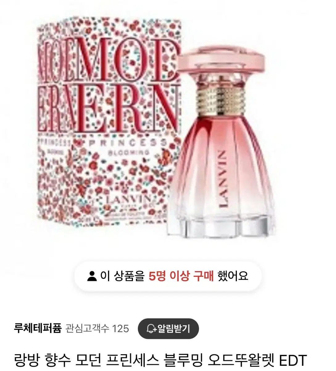 랑방  모던 프린세스 블루밍 오드뚜왈렛 60ml