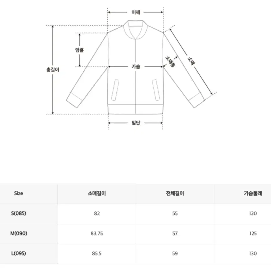 코듀로이 여성용 패딩(새상품)