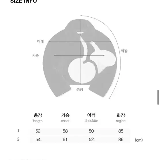 키르시 빅 체리 보아 퍼 점퍼 후리스 아이보리 핑크