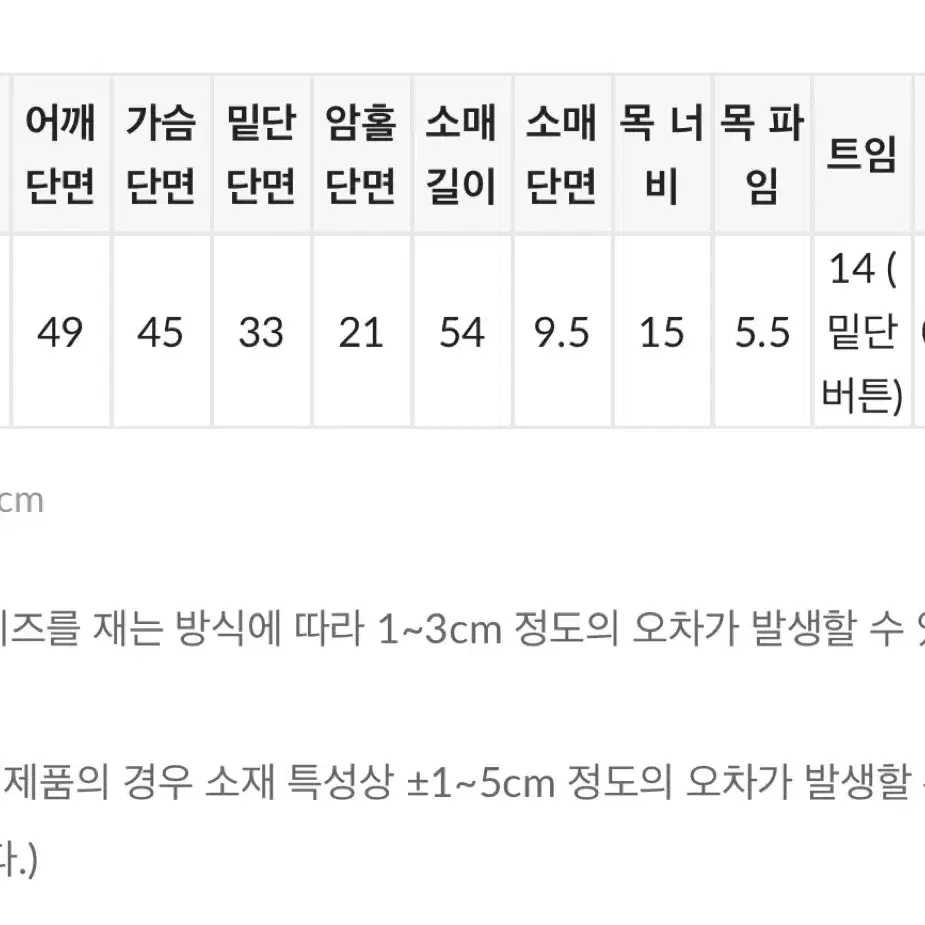 가내스라 스트라이프 니트 (아이보리)