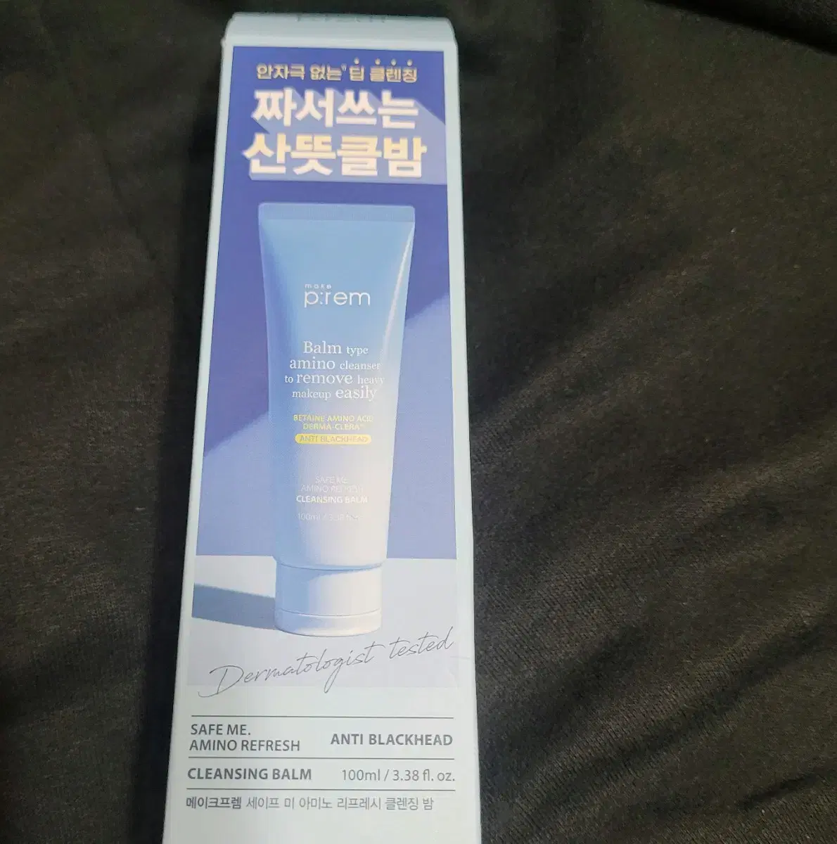 (새상품)메이크프렘 클렌징밤 100ml+세안밴드