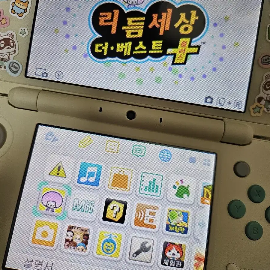 3ds 리듬세상 더 베스트 판매