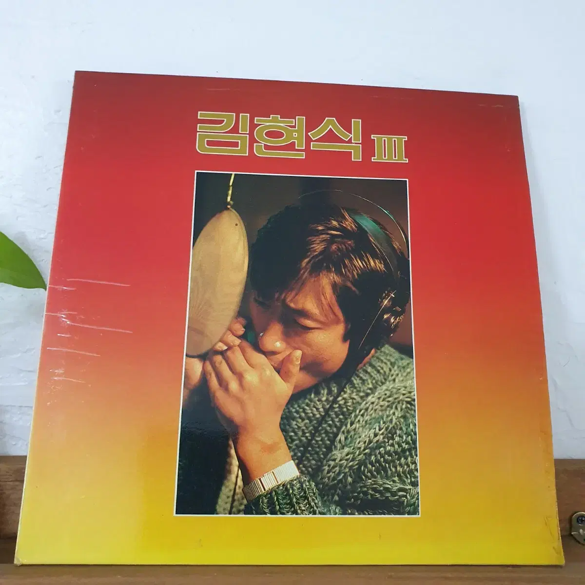 김현식3집 LP  1986  (한국대중음악100대명반)