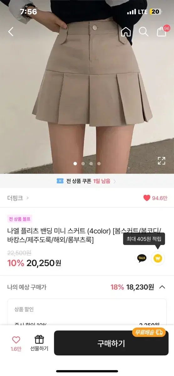 안 입는 여성 의류 팔아요