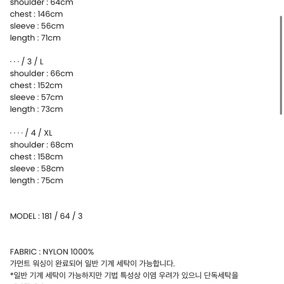 모이프 21aw 플라이트 자켓 2사이즈