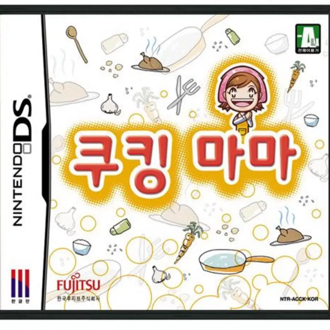 닌텐도 2DS 쿠킹 마마 한글판 칩 구합니다