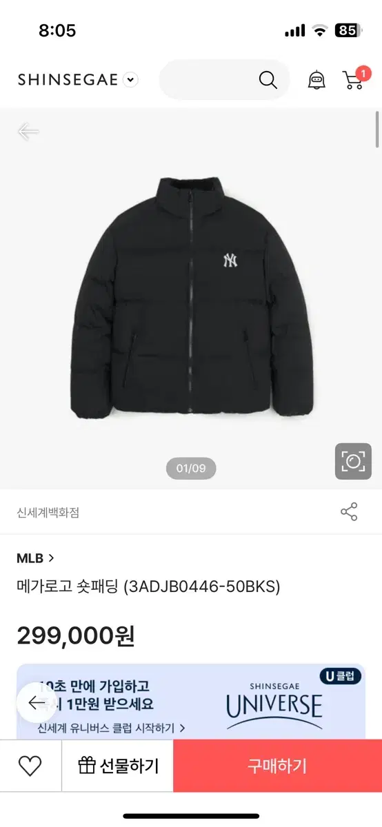 MLB패딩