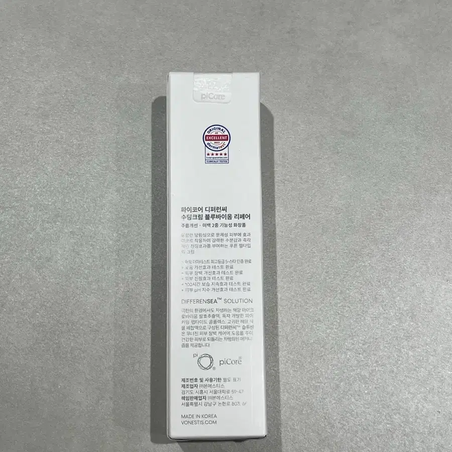 파이코어 디퍼런씨 수딩크림 블루바이옴 리페어 50ml