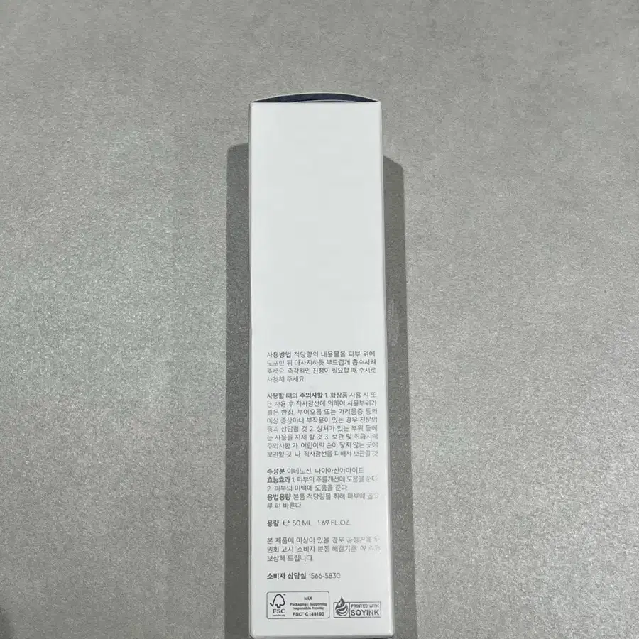 파이코어 디퍼런씨 수딩크림 블루바이옴 리페어 50ml