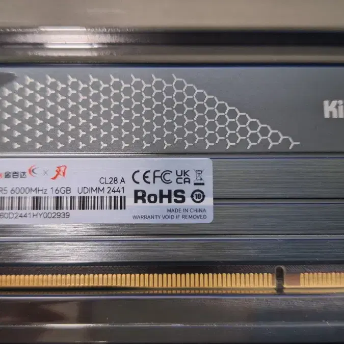 킹스톤 DDR5 6000MHZ CL28 32G 팝니다. 택포