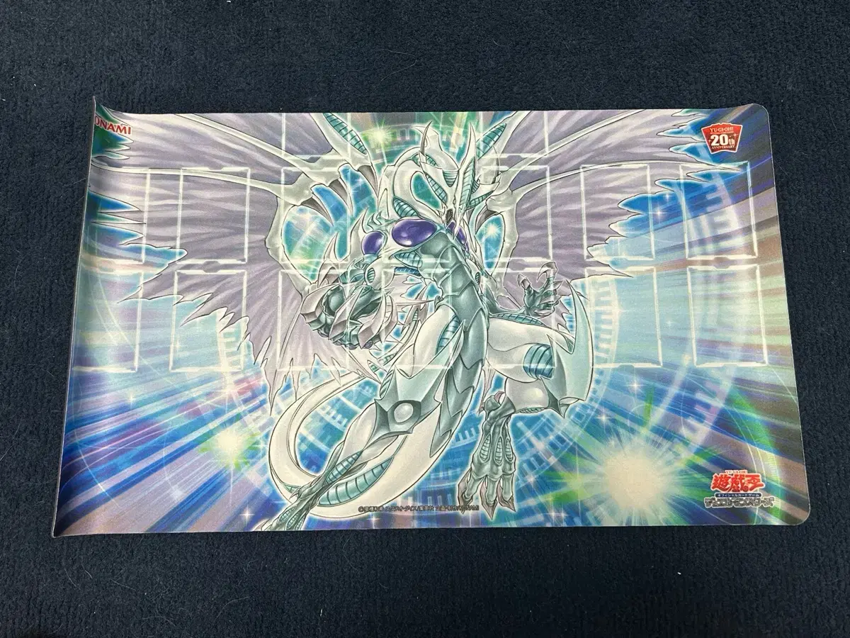 Yu-Gi-Oh: Stardust Dragon 20th Anniversary Placemat Unsealed