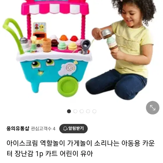 슈퍼윙스 로보카폴리 미니특공대 서프라이즈오뚜기 기타등등 일괄처분 합니다