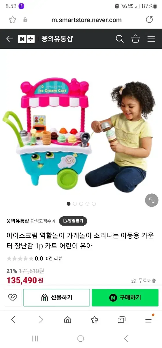 슈퍼윙스 로보카폴리 미니특공대 서프라이즈오뚜기 기타등등 일괄처분 합니다