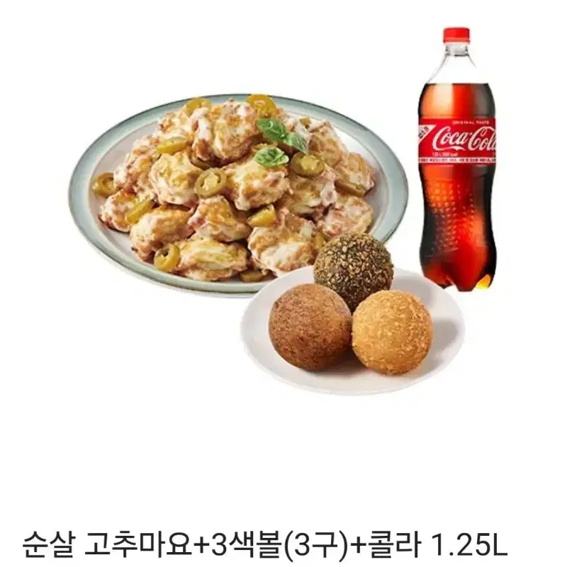 푸라닭) 고추 마요+3색 치즈볼+1.25콜라 팝니다.