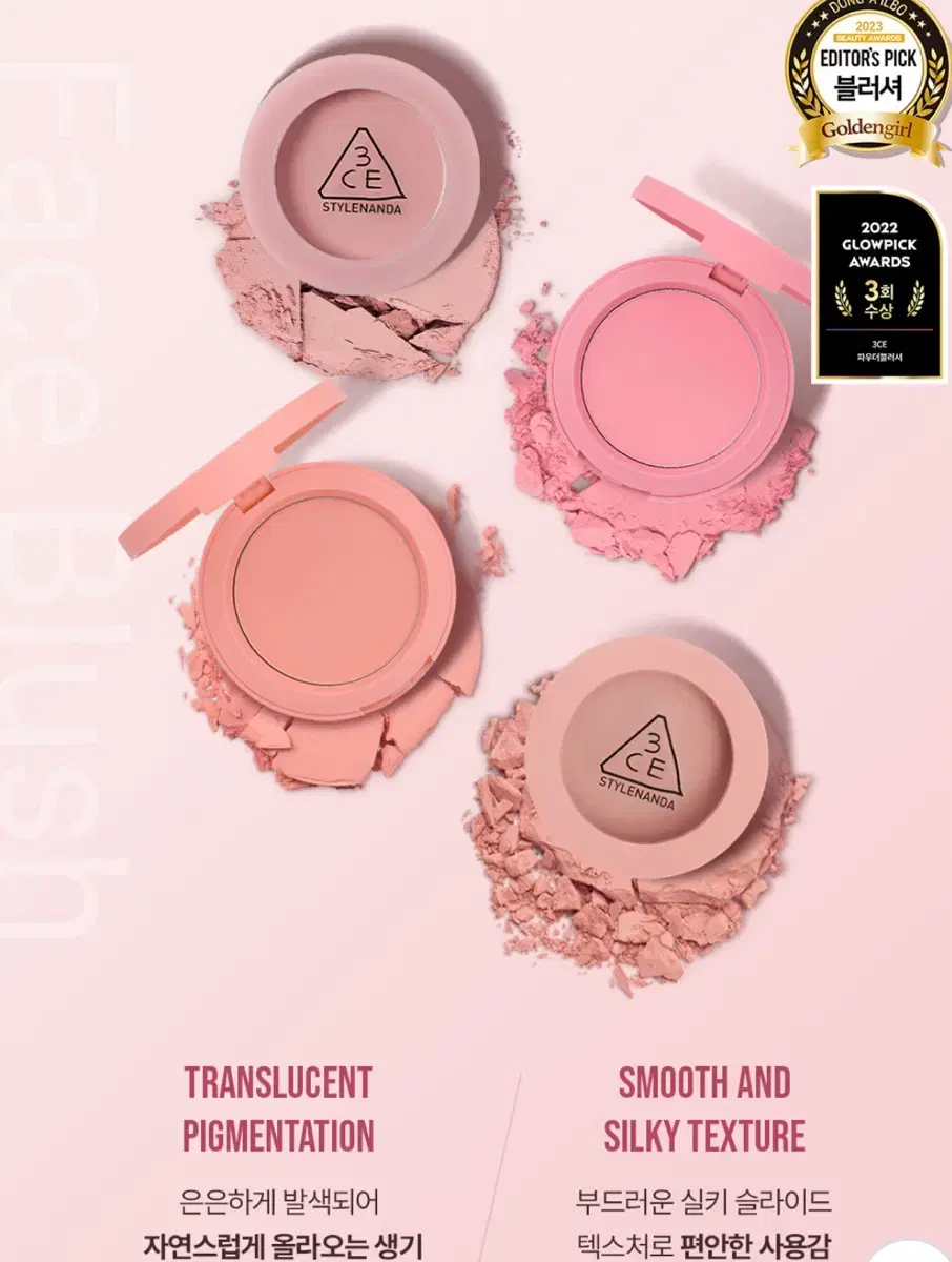 Three C's Mood Recipe Fei Blush