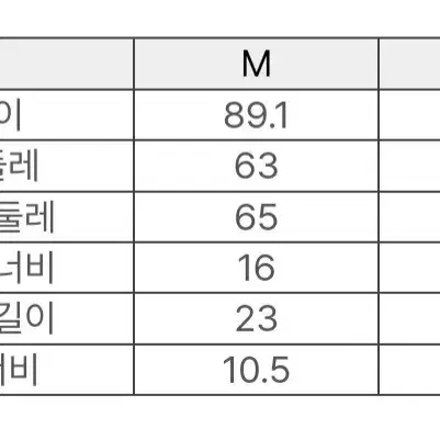 코오롱스포츠 여성 배색형 심리스 밸리 레깅스 새제품