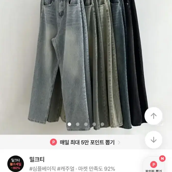 에이블리 핀턱 바지