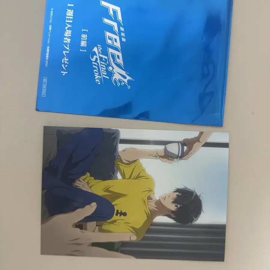 프리 free! 특전 하루카