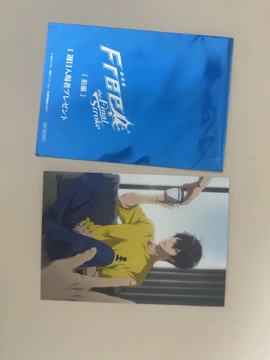 프리 free! 특전 하루카