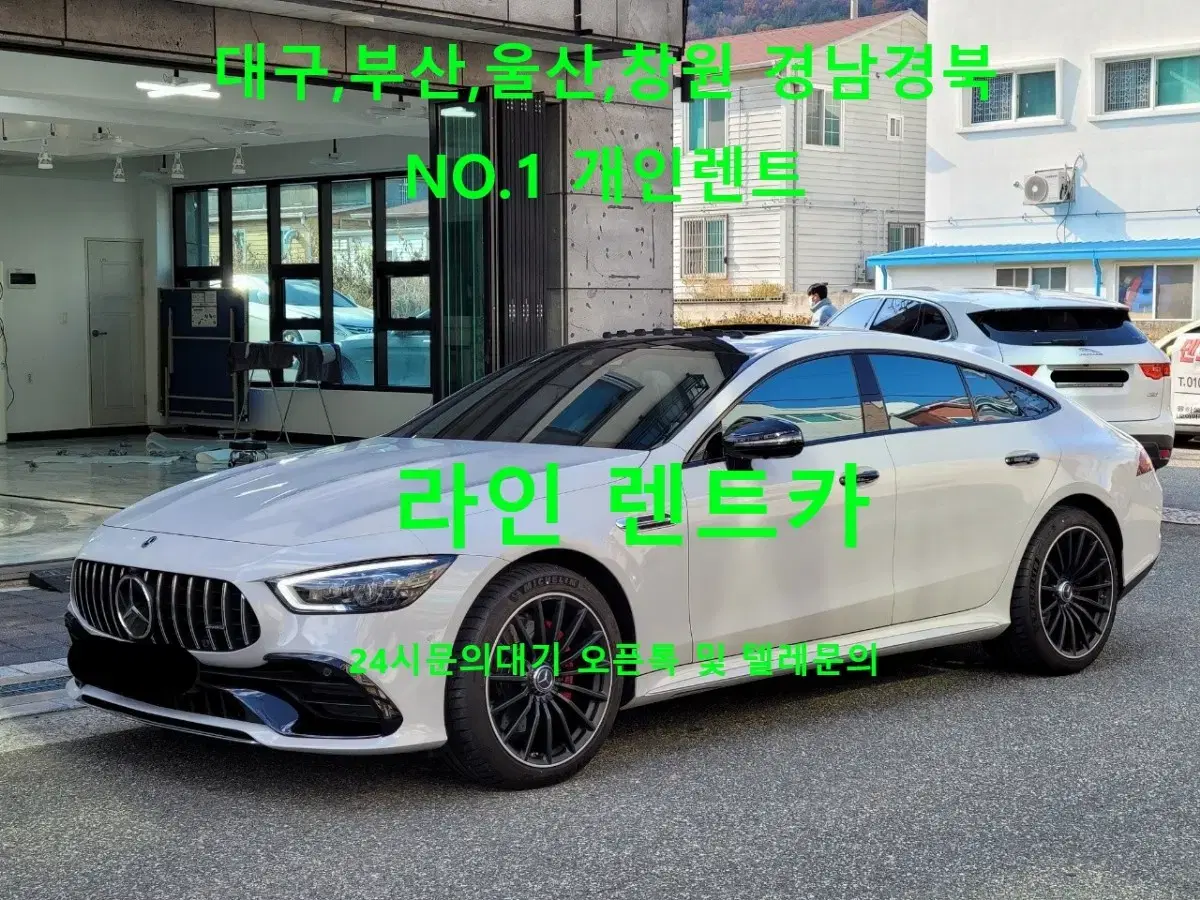 부산대구울산 경남경북개인렌트