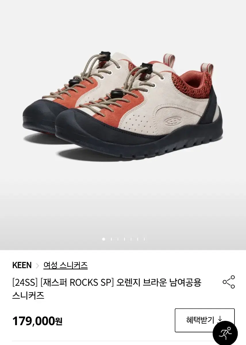 킨 keen 재스퍼 락스 sp 베이크드 클레이 240