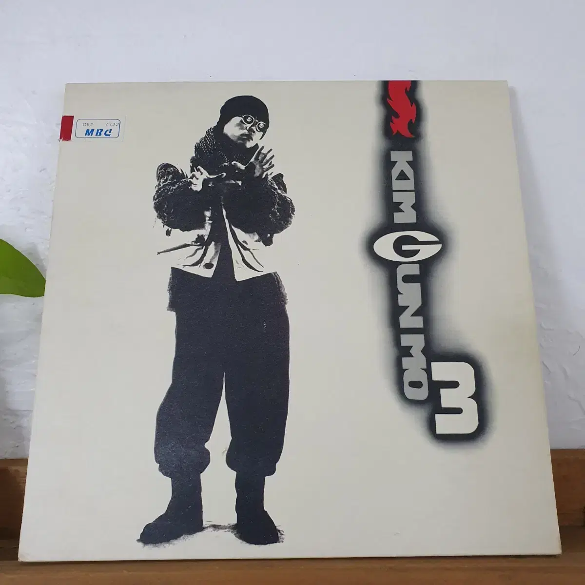 김건모3집 LP 1994초반     잘못된만남