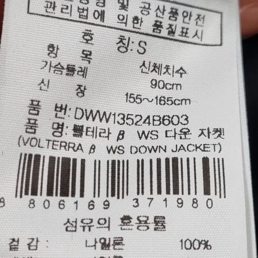 아이더 여성 필파워700 구스다운패딩