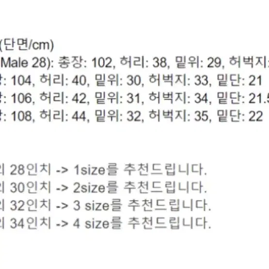 스테디에브리웨어 레귤러 데님 라이트블루 2