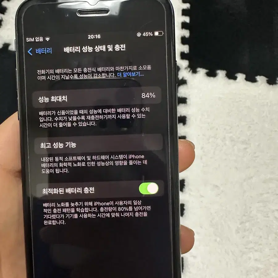 아이폰 se3 128기가