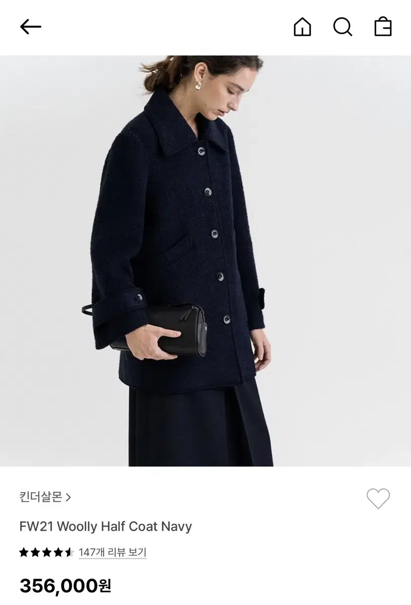 킨더살몬 FW21 Woolly Half Coat Navy