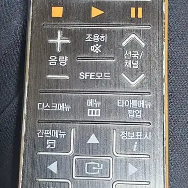 삼성홈시어터 ht-c9950w 부품용 각개팝니다.