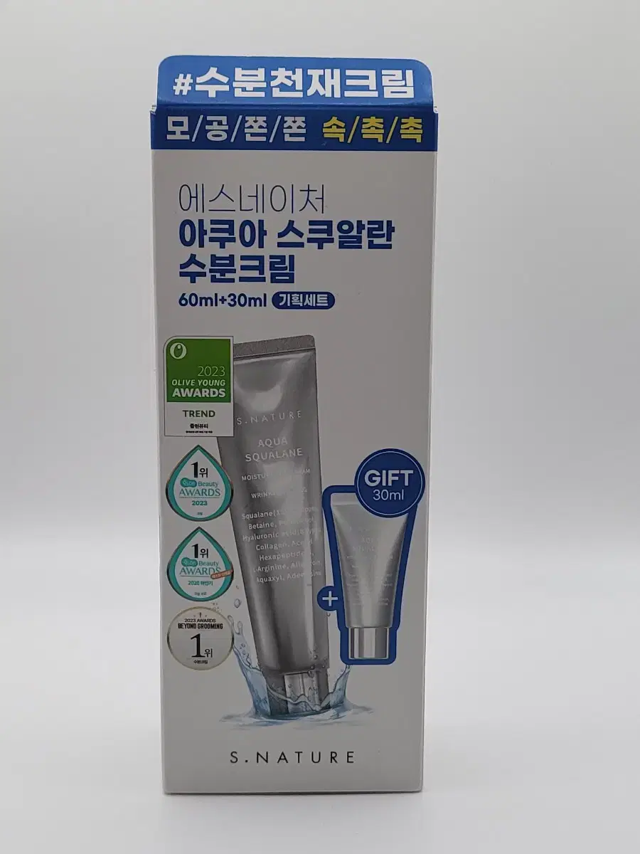 에스네이처 아쿠아 스쿠알란 수분크림 60ml + 30ml