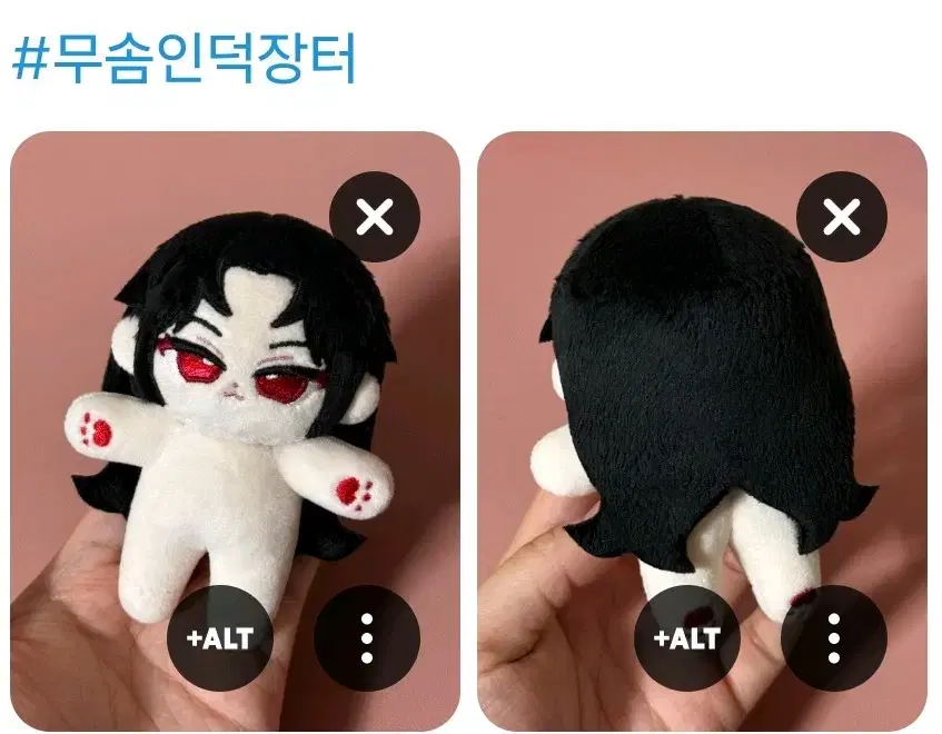 무속성 솜인형 10cm  (흑발 적안 고양이상)