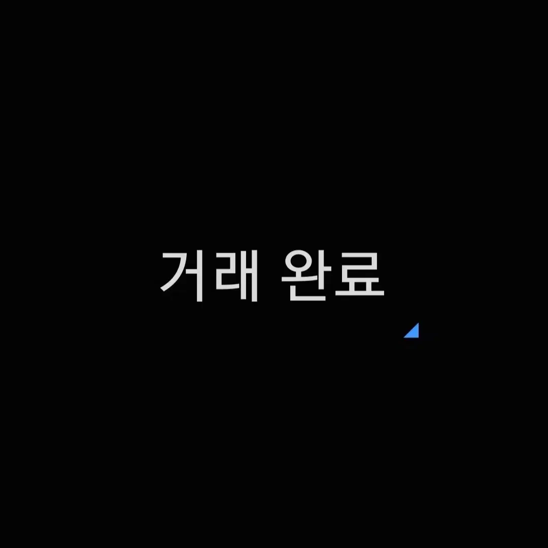 [라이즈 에필로그 필름 앤톤 커버 세트] 양도