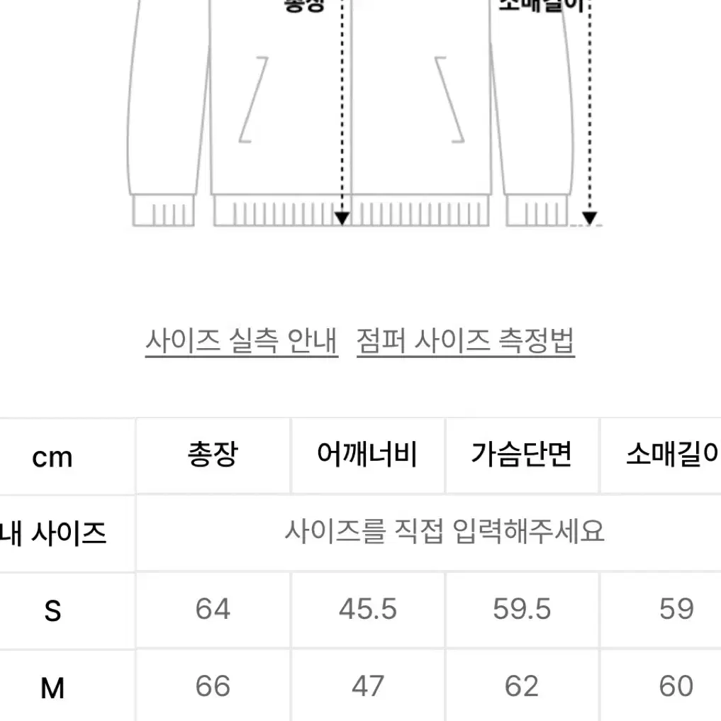 비슬로우 타이거 모헤어 가디건 m사이즈 판매힙니다.