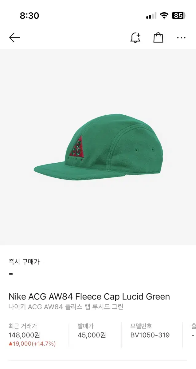 나이키 acg 플리스 캡 팝니다