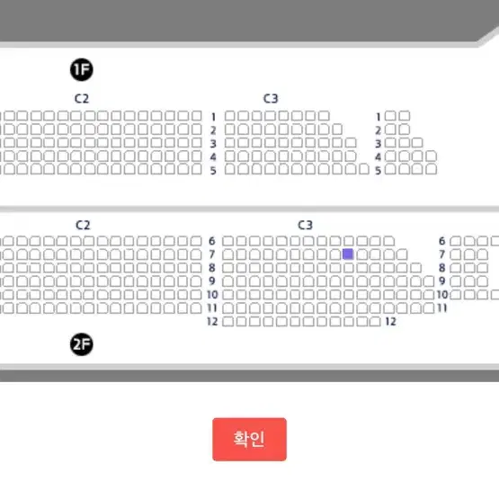 다이나믹듀오 서울콘서트 단석 양도합니다