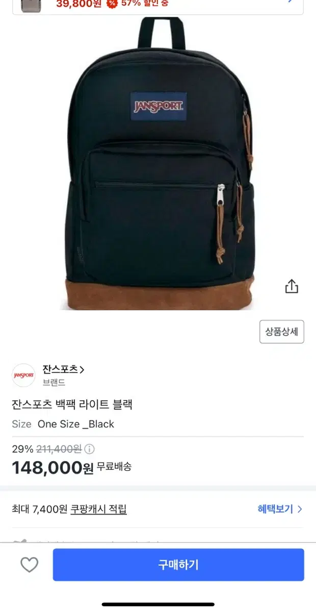 잔스포츠 백팩