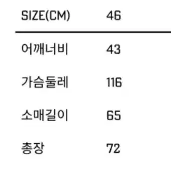 [46]르몽생미셸 몰스킨 프렌치워크 자켓