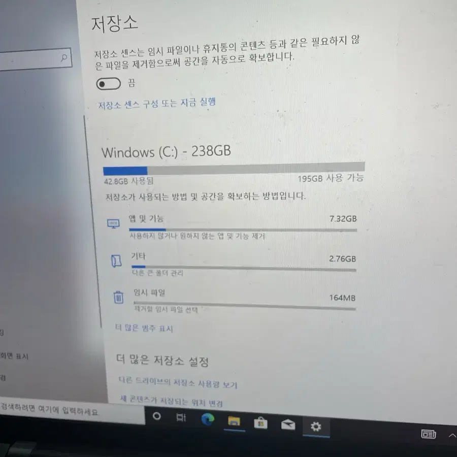 레노버 씽크패드x1 9세대 팝니다