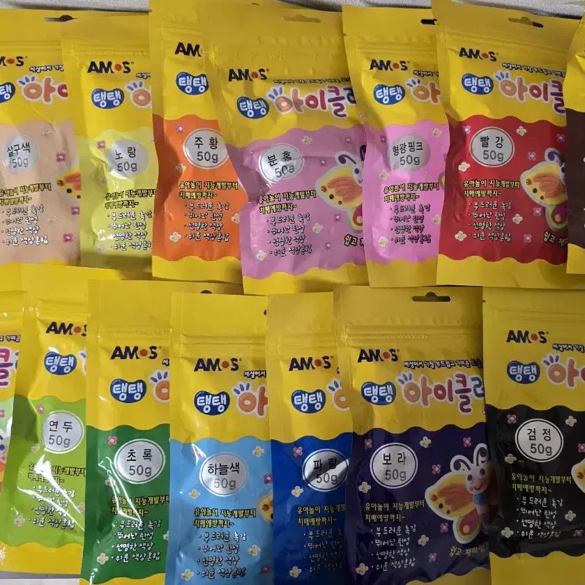 새상품 개당400원 아모스 아이클레이 50g