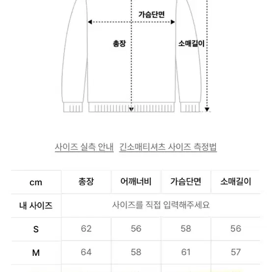 와키윌리 와릿이즌 엔젤와펜 꽈배기 니트 아이보리(L)