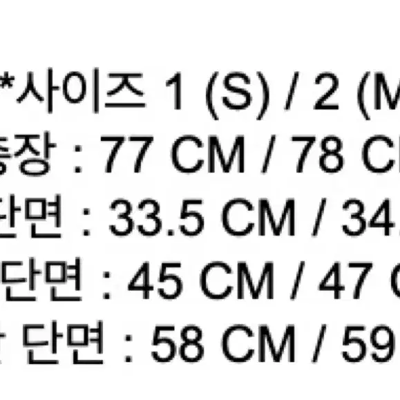 킨더살몬 A라인 스커트 다크네이비 M