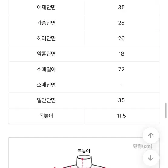 에이블리 긴소매 기모 폴라 미니 원피스 블랙