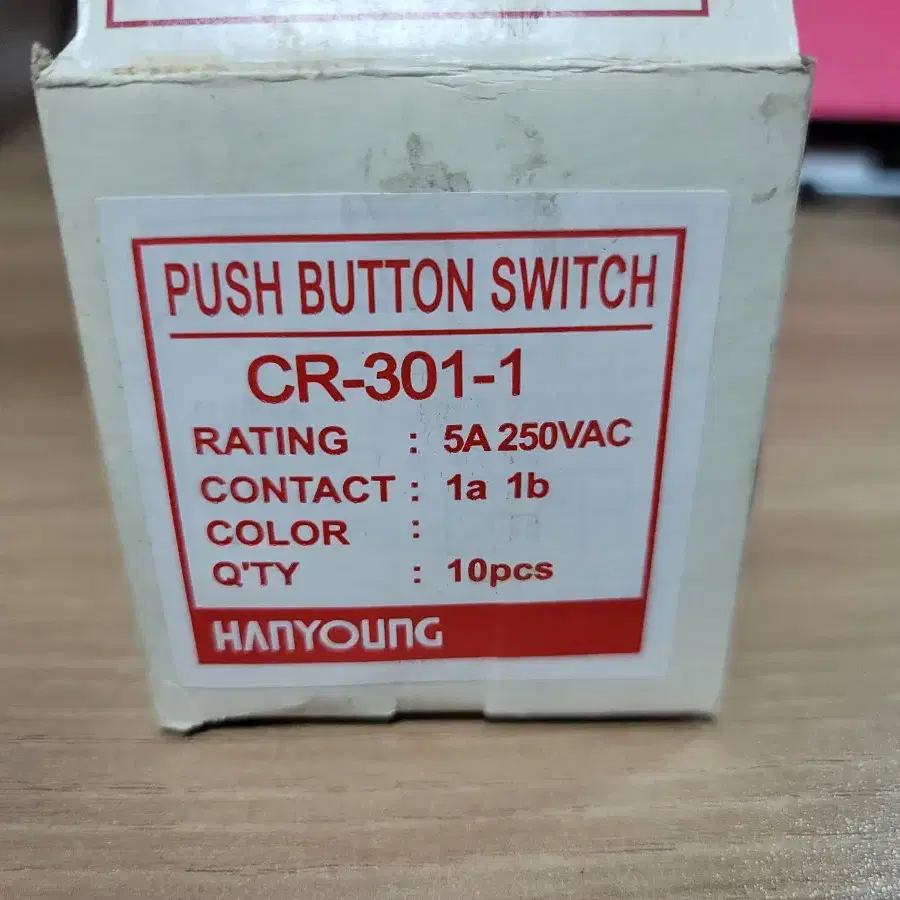 PUSH BUTTON SWITCH (Cr-301-1) 5a 250vac