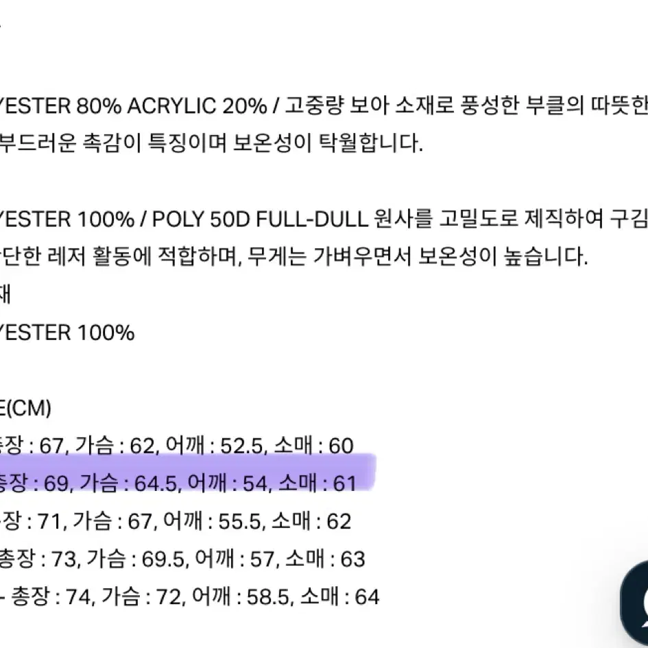 커버낫 리버시블 쉐르파 후디 집업 자켓 아이보리