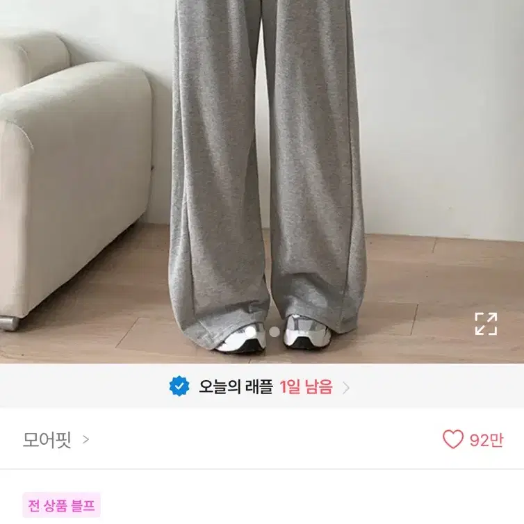 사이드 핀턱 와이드 트레이닝 팬츠