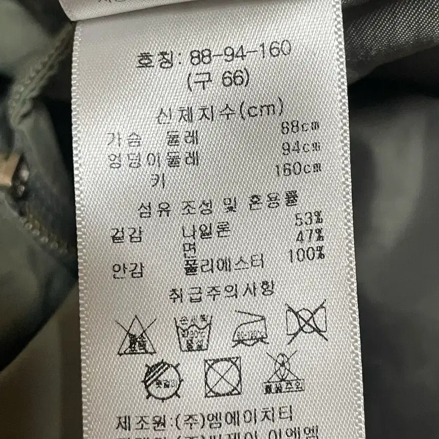 베라왕 사파리 점퍼 (66)